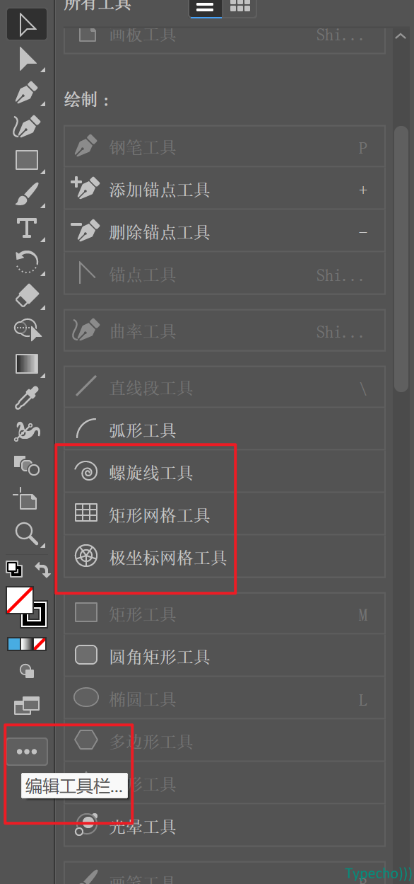 网格.png